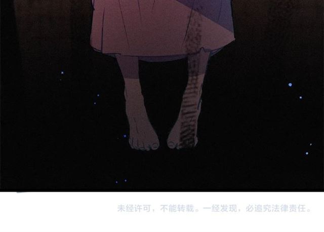 第68话 细腻的陛下102