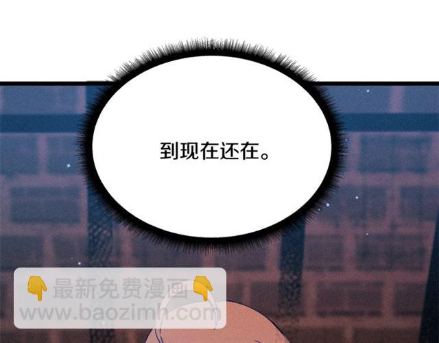 第68话 细腻的陛下104