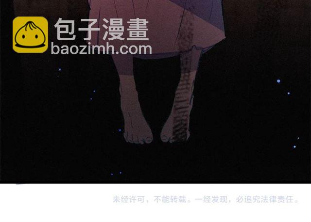 第68话 细腻的陛下106