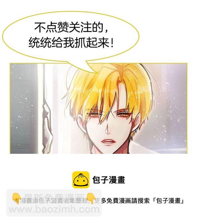 第68话 细腻的陛下108
