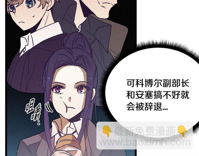 第68话 细腻的陛下11