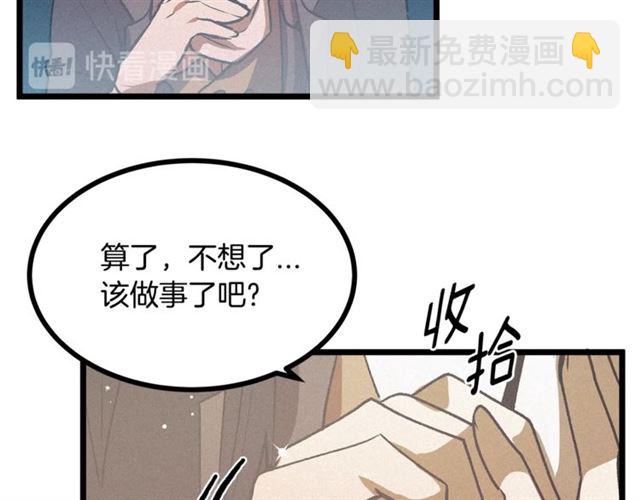 第68话 细腻的陛下12