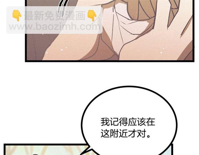 第68话 细腻的陛下13