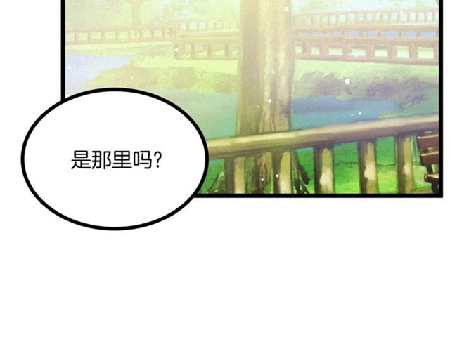 第68话 细腻的陛下15