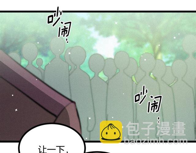 第68话 细腻的陛下16