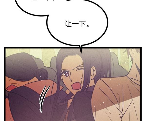 第68话 细腻的陛下17
