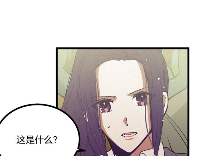 第68话 细腻的陛下19