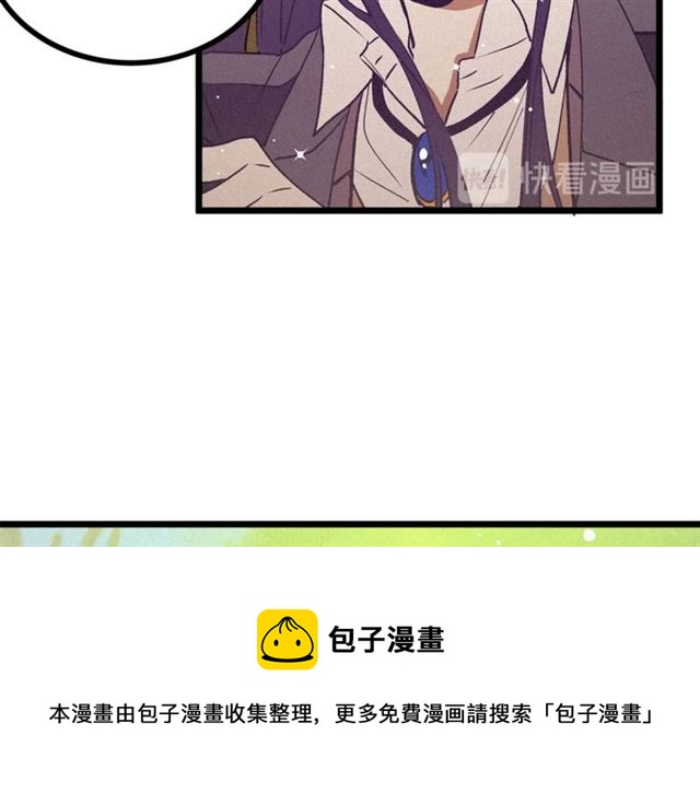第68话 细腻的陛下20