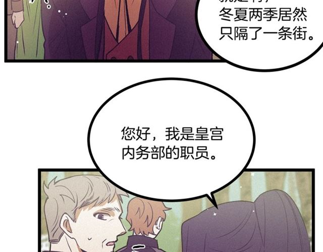 第68话 细腻的陛下23