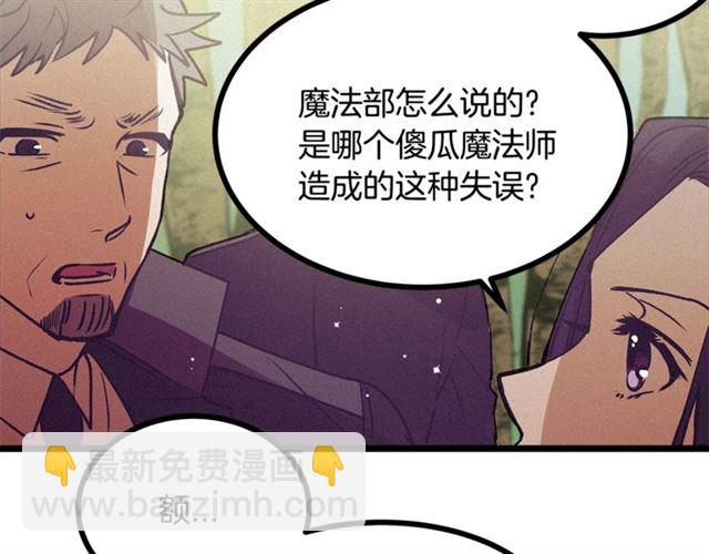 第68话 细腻的陛下25
