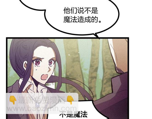 第68话 细腻的陛下26