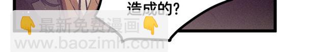 第68话 细腻的陛下27