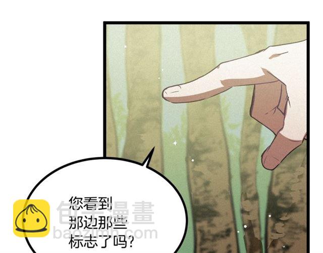 第68话 细腻的陛下28