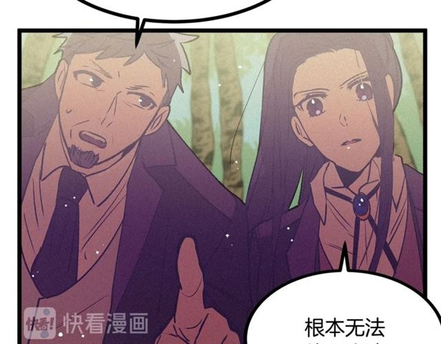 第68话 细腻的陛下32