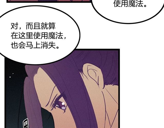 第68话 细腻的陛下33
