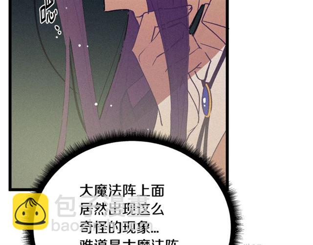 第68话 细腻的陛下34