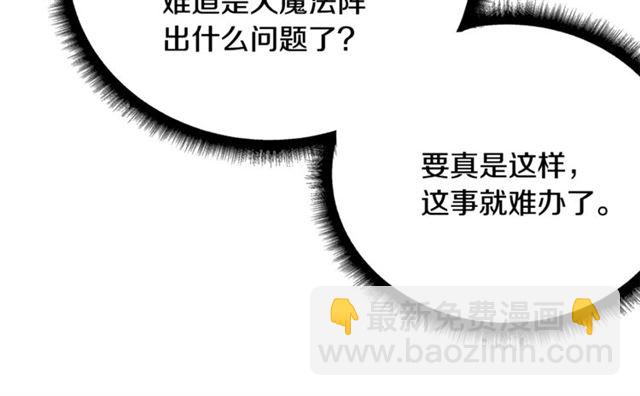 第68话 细腻的陛下35