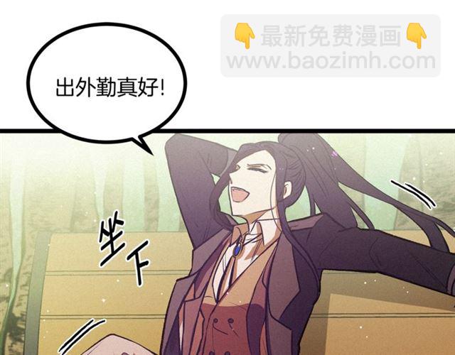 第68话 细腻的陛下4