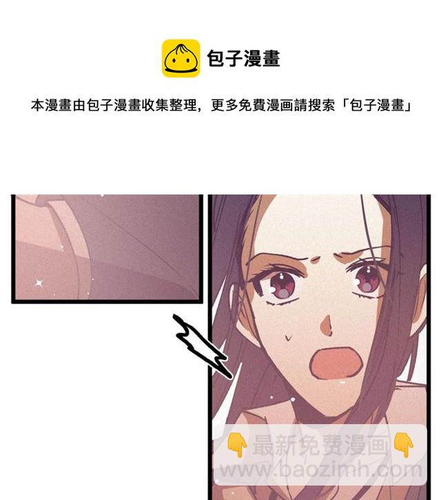第68话 细腻的陛下40