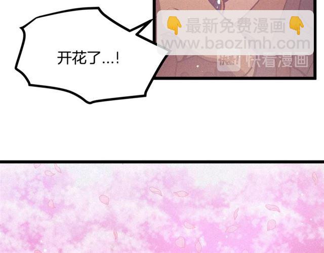 第68话 细腻的陛下41
