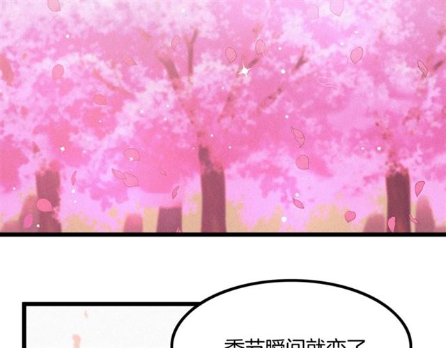 第68话 细腻的陛下42