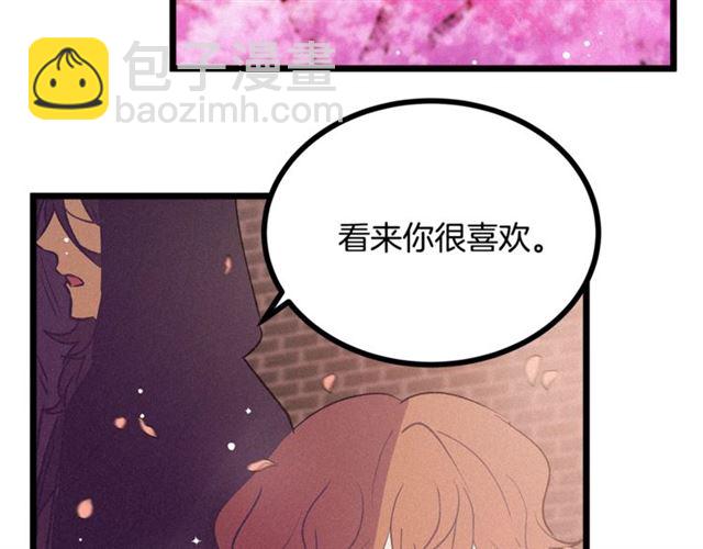 第68话 细腻的陛下48