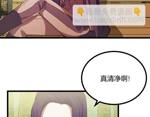 第68话 细腻的陛下5