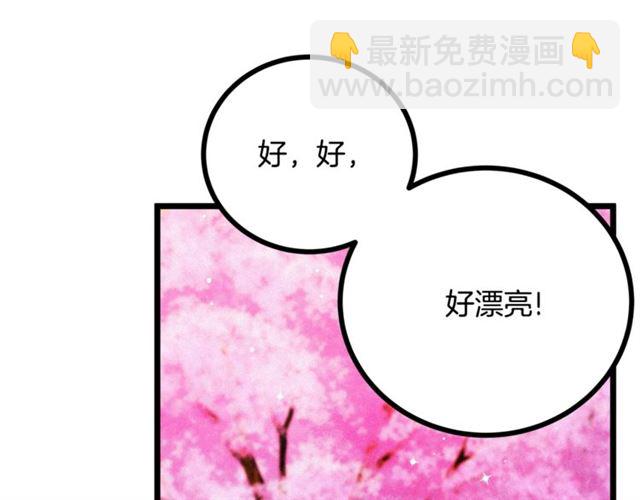 第68话 细腻的陛下51