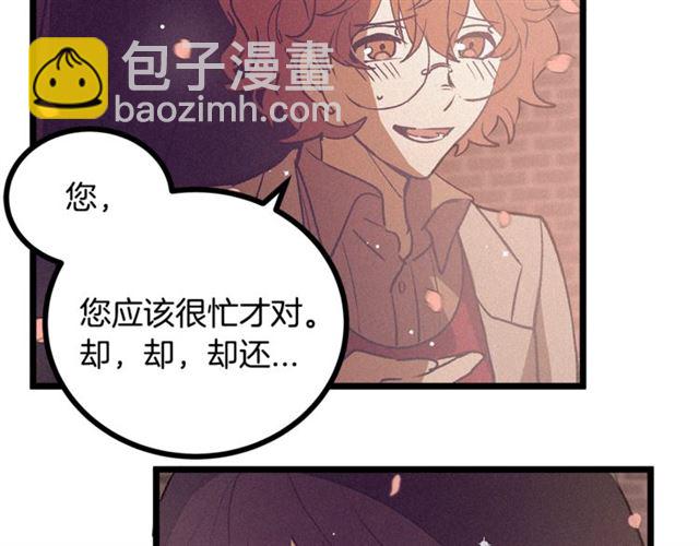第68话 细腻的陛下53
