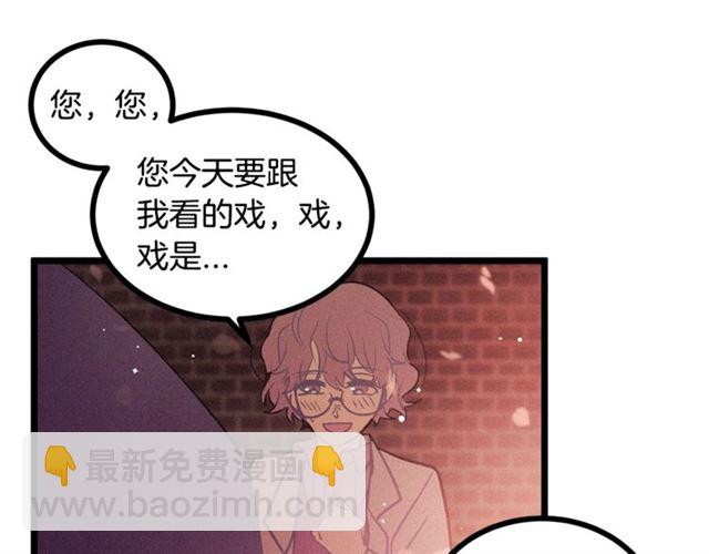 第68话 细腻的陛下56