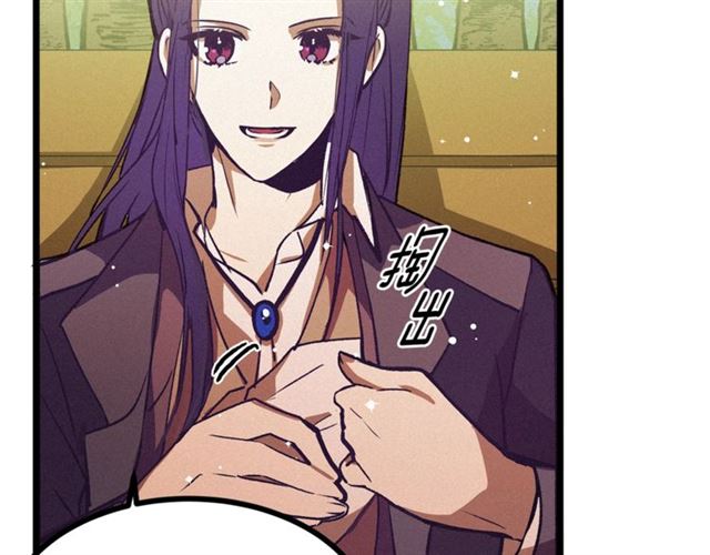 第68话 细腻的陛下6