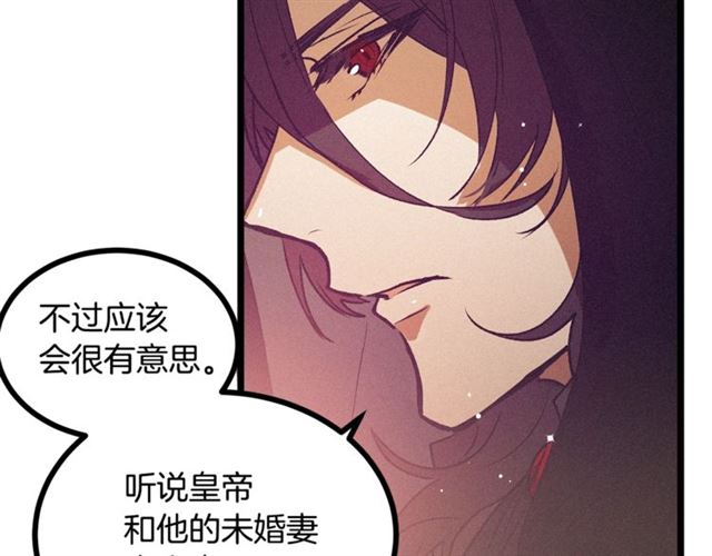 第68话 细腻的陛下62
