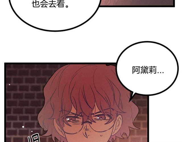 第68话 细腻的陛下63