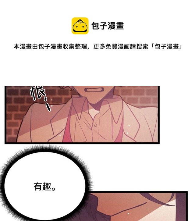 第68话 细腻的陛下64