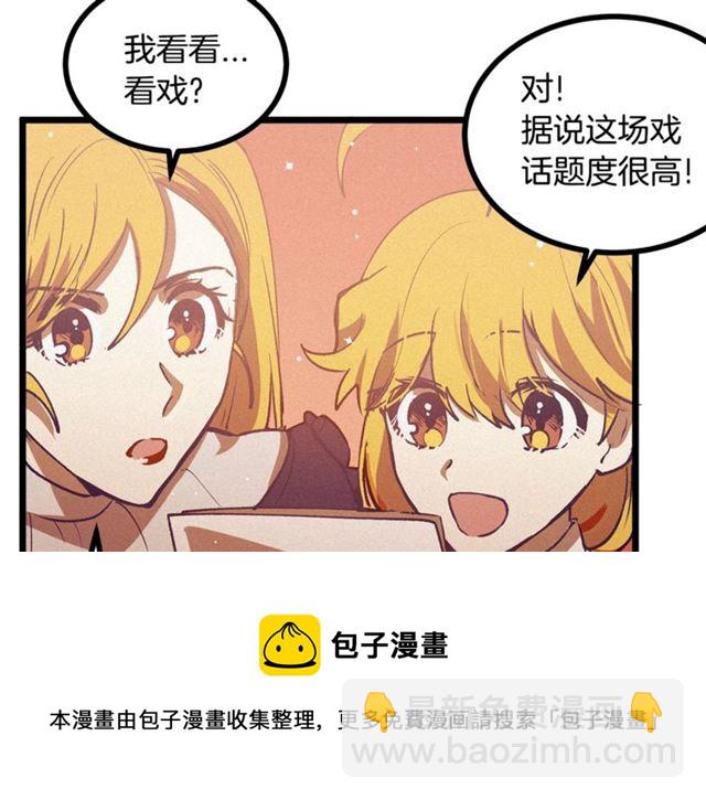 第68话 细腻的陛下74