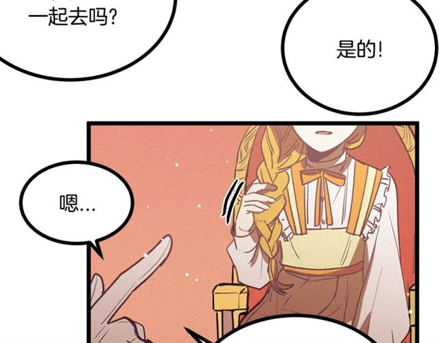第68话 细腻的陛下78