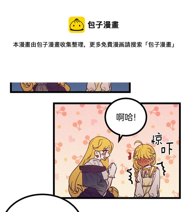 第68话 细腻的陛下84