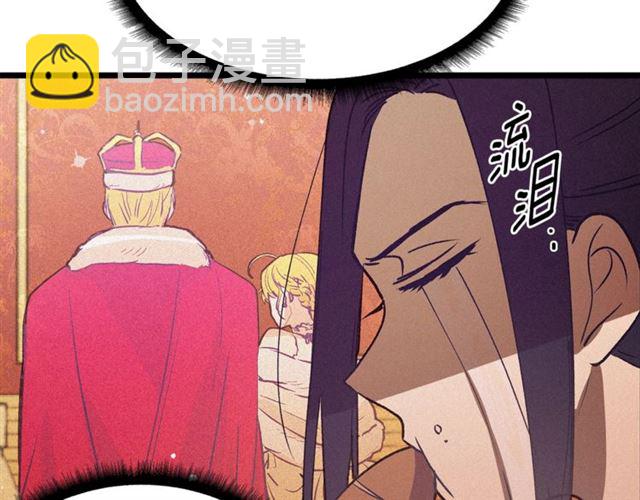 第68话 细腻的陛下9