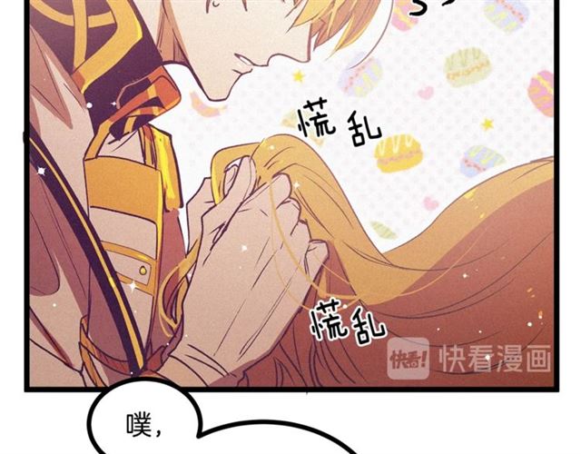 第68话 细腻的陛下90