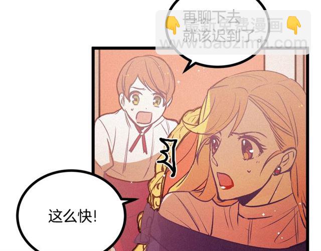 第68话 细腻的陛下92