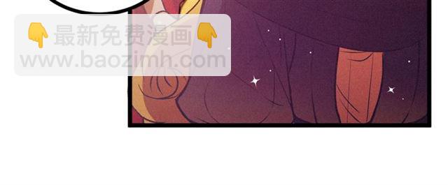 第68话 细腻的陛下93