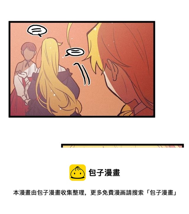 第68话 细腻的陛下94