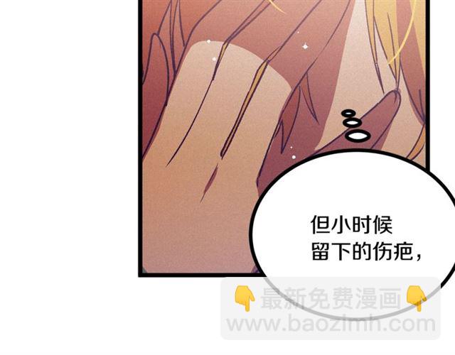 第68话 细腻的陛下99