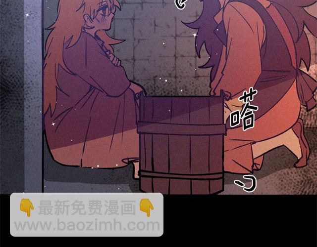 第69话 坏孩子？103