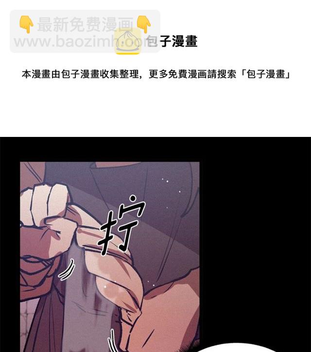 第69话 坏孩子？108
