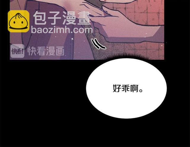第69话 坏孩子？111