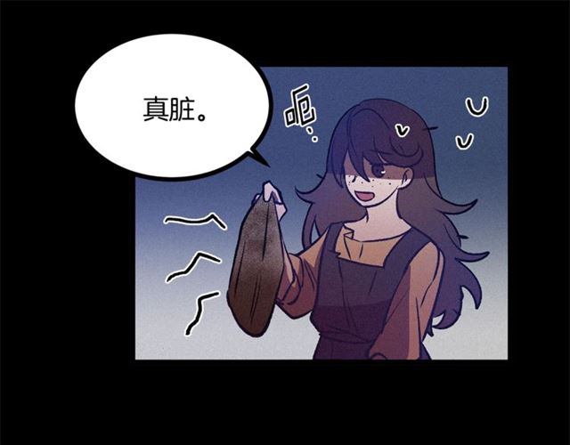 第69话 坏孩子？112