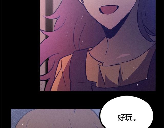 第69话 坏孩子？115