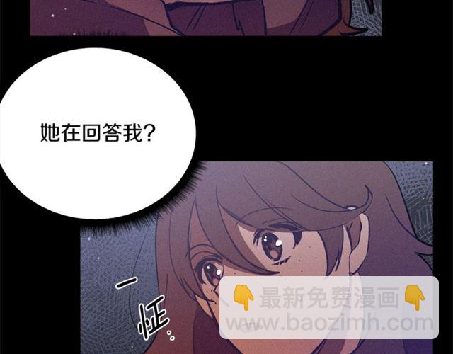 第69话 坏孩子？117