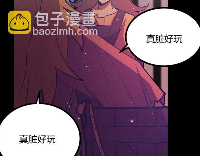 第69话 坏孩子？119
